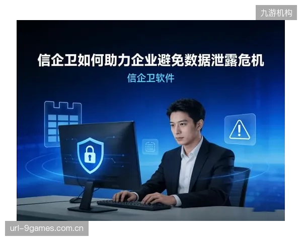 内部员工的无序权限访问削弱了最先进的安全防护体系，成为数据泄露的高发地带