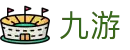 九游 - 9game官方门户 - 官方认证入口